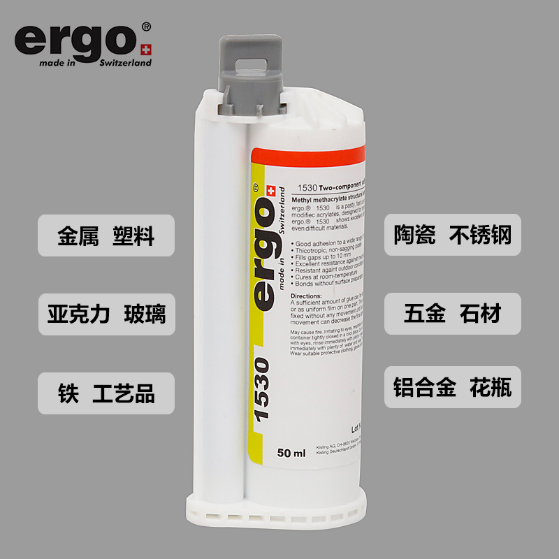 ergo.®1530丙烯酸結(jié)構(gòu)膠