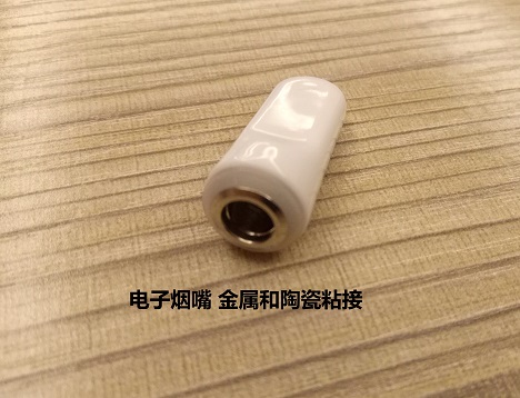 粘接不銹鋼膠水那個好