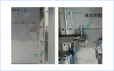 電動(dòng)汽車不銹鋼粘接