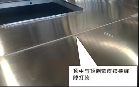 公交車頂金屬粘接膠水